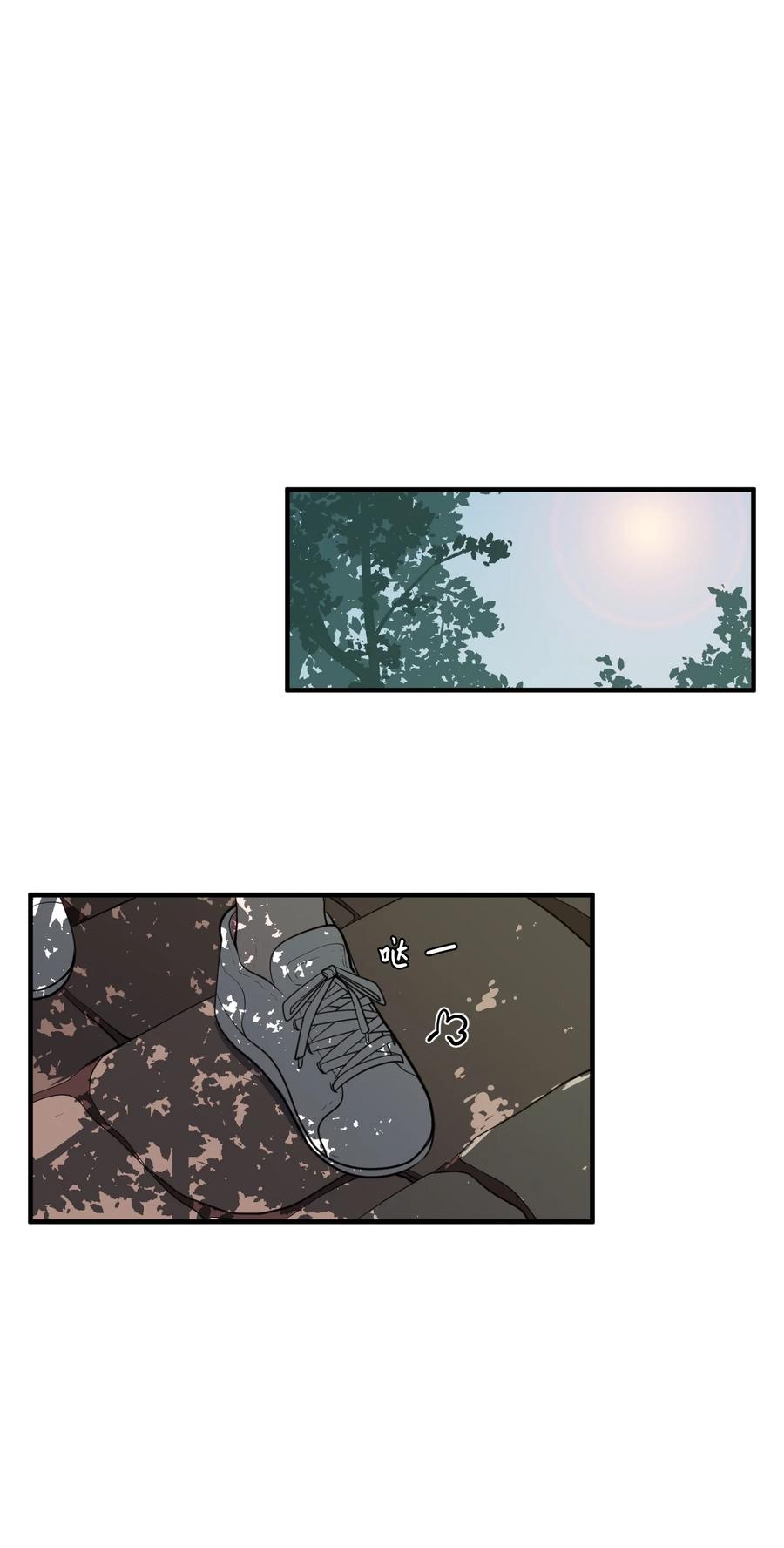 93 我们的旅游(1/2)-第94话