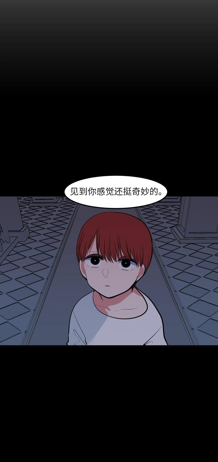 95 玩耍吧，青年们(1/2)-第96话