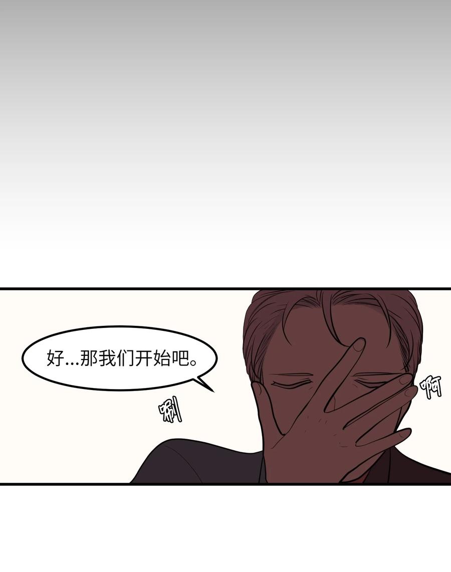 95 玩耍吧，青年们(1/2)-第96话