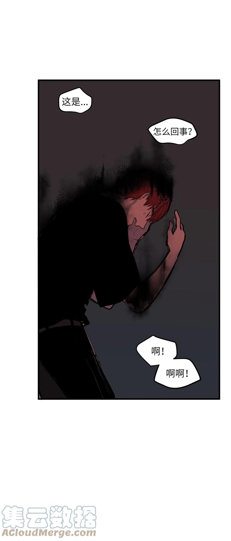 95 玩耍吧，青年们(1/2)-第96话