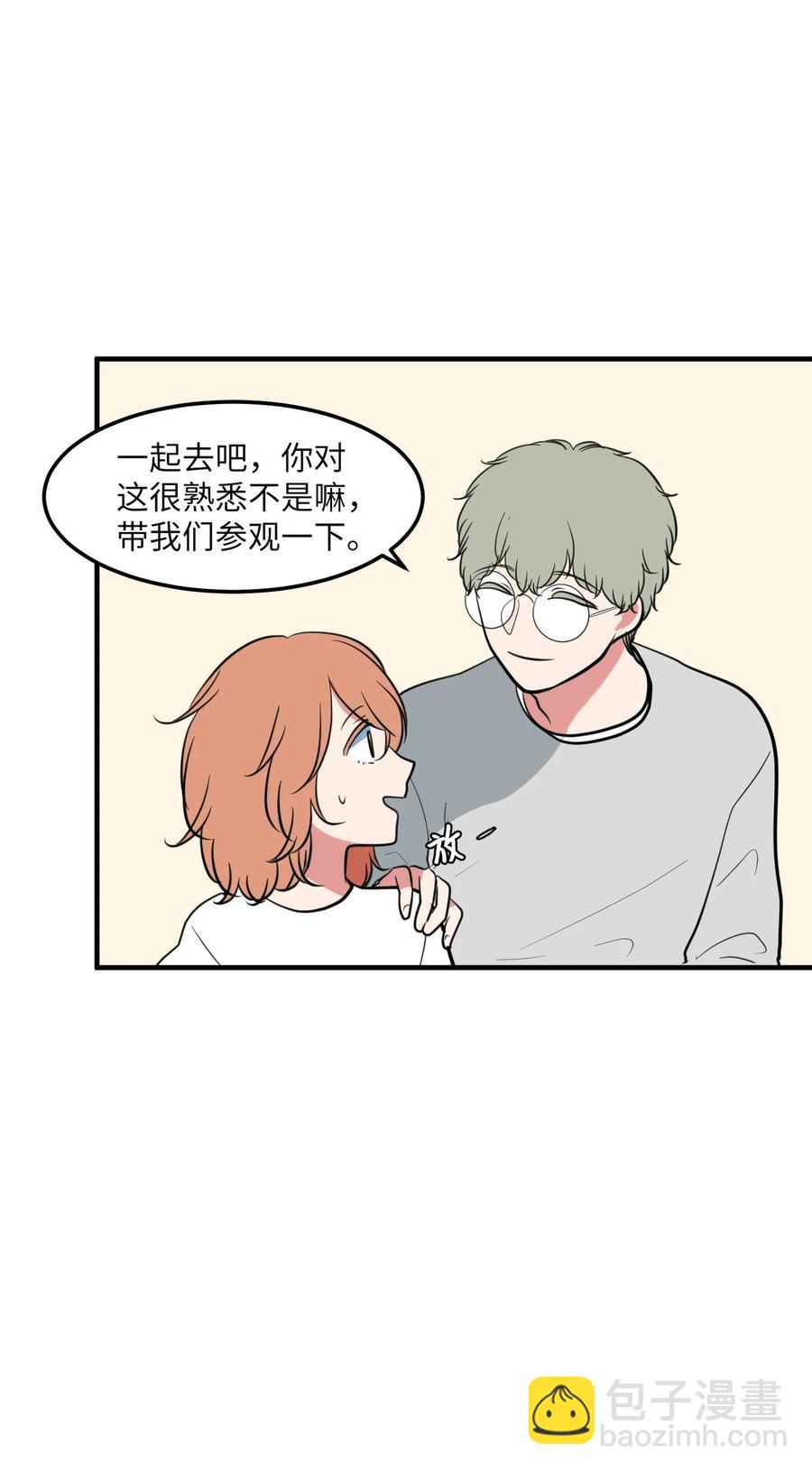 95 玩耍吧，青年们(1/2)-第96话