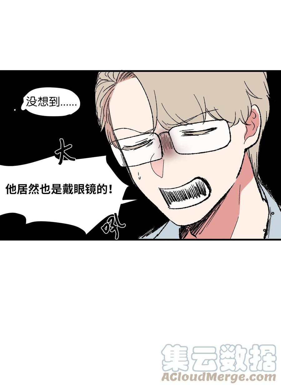 95 玩耍吧，青年们(1/2)-第96话