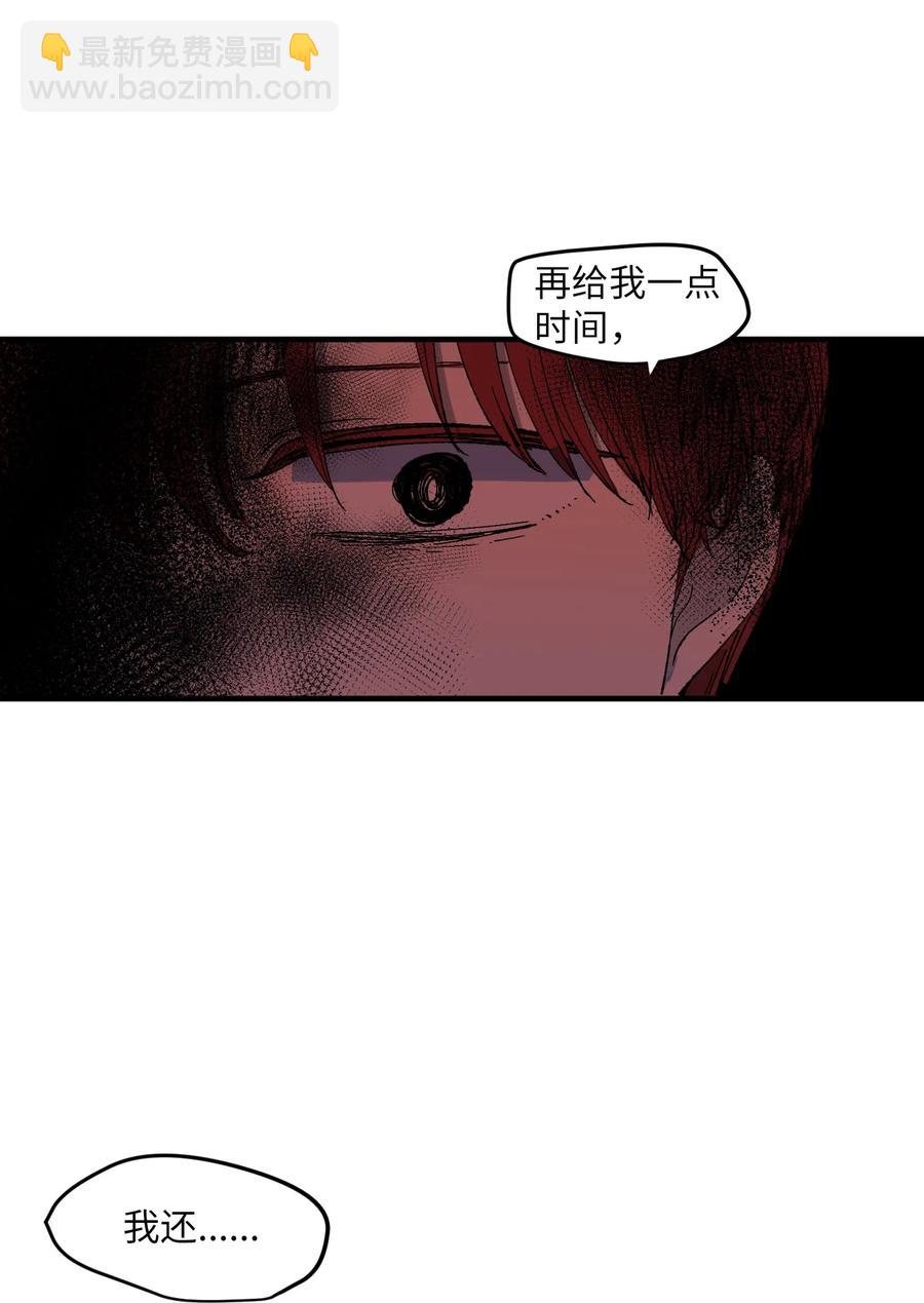 95 玩耍吧，青年们(1/2)-第96话