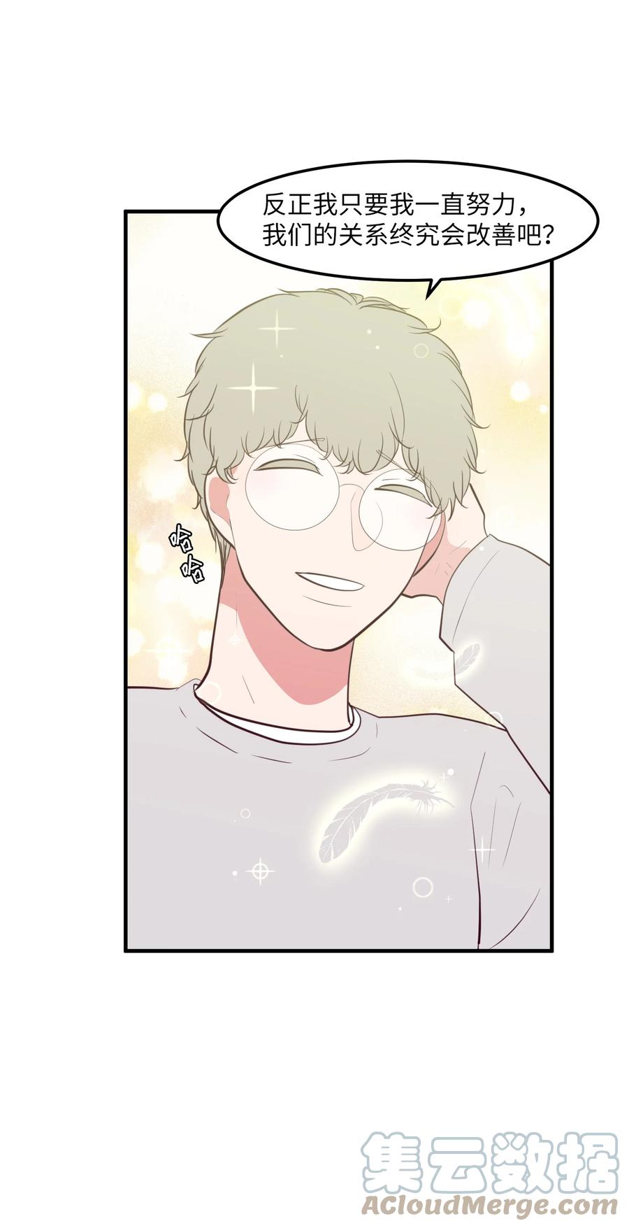 97 欢乐时光(1/2)-第98话