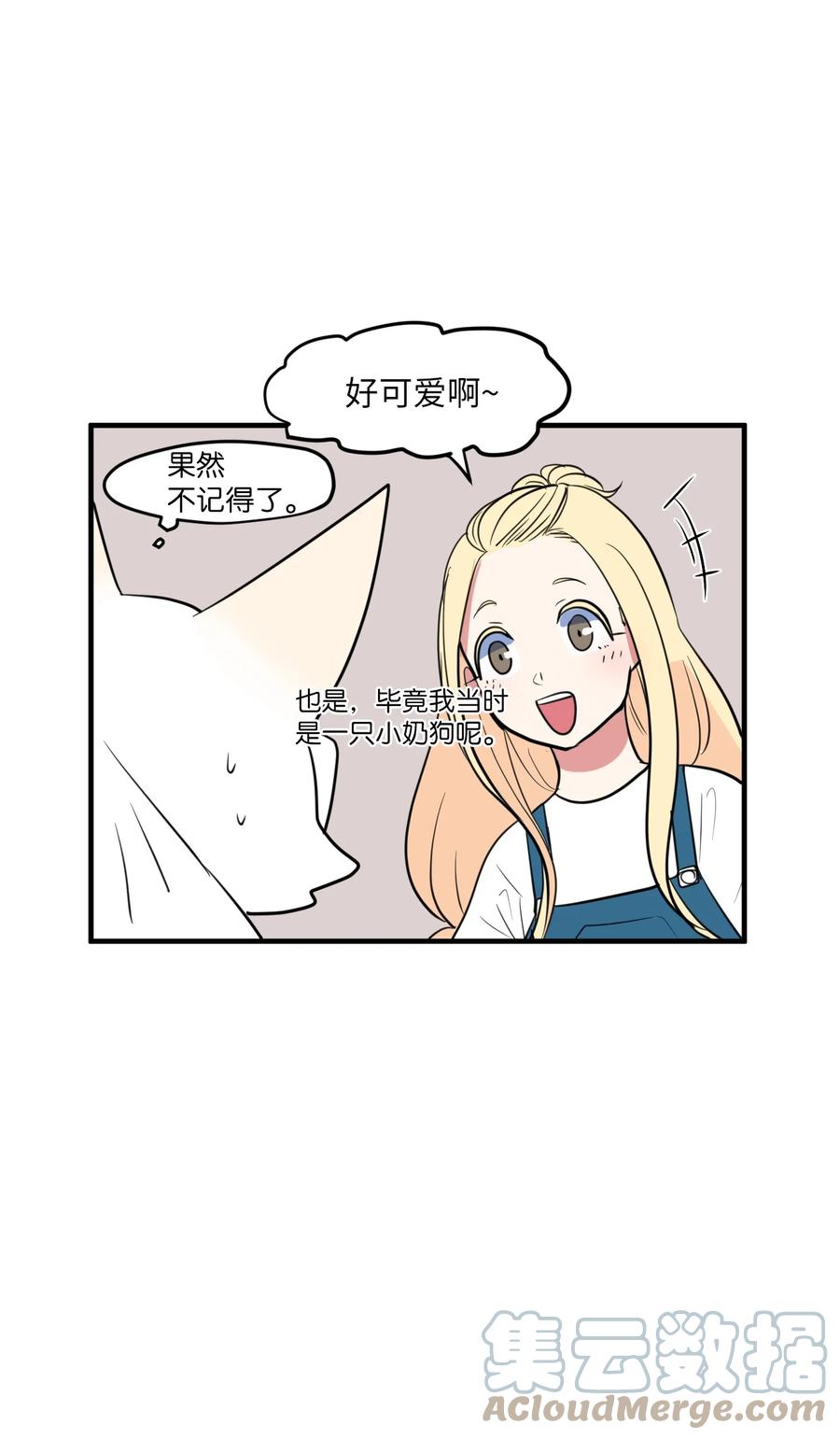 97 欢乐时光(1/2)-第98话