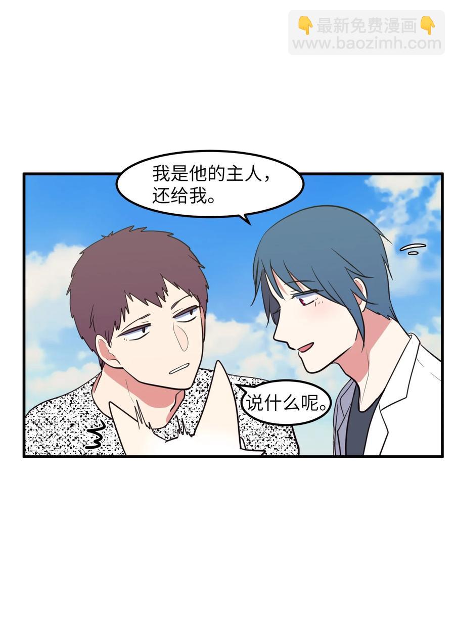 97 欢乐时光(1/2)-第98话