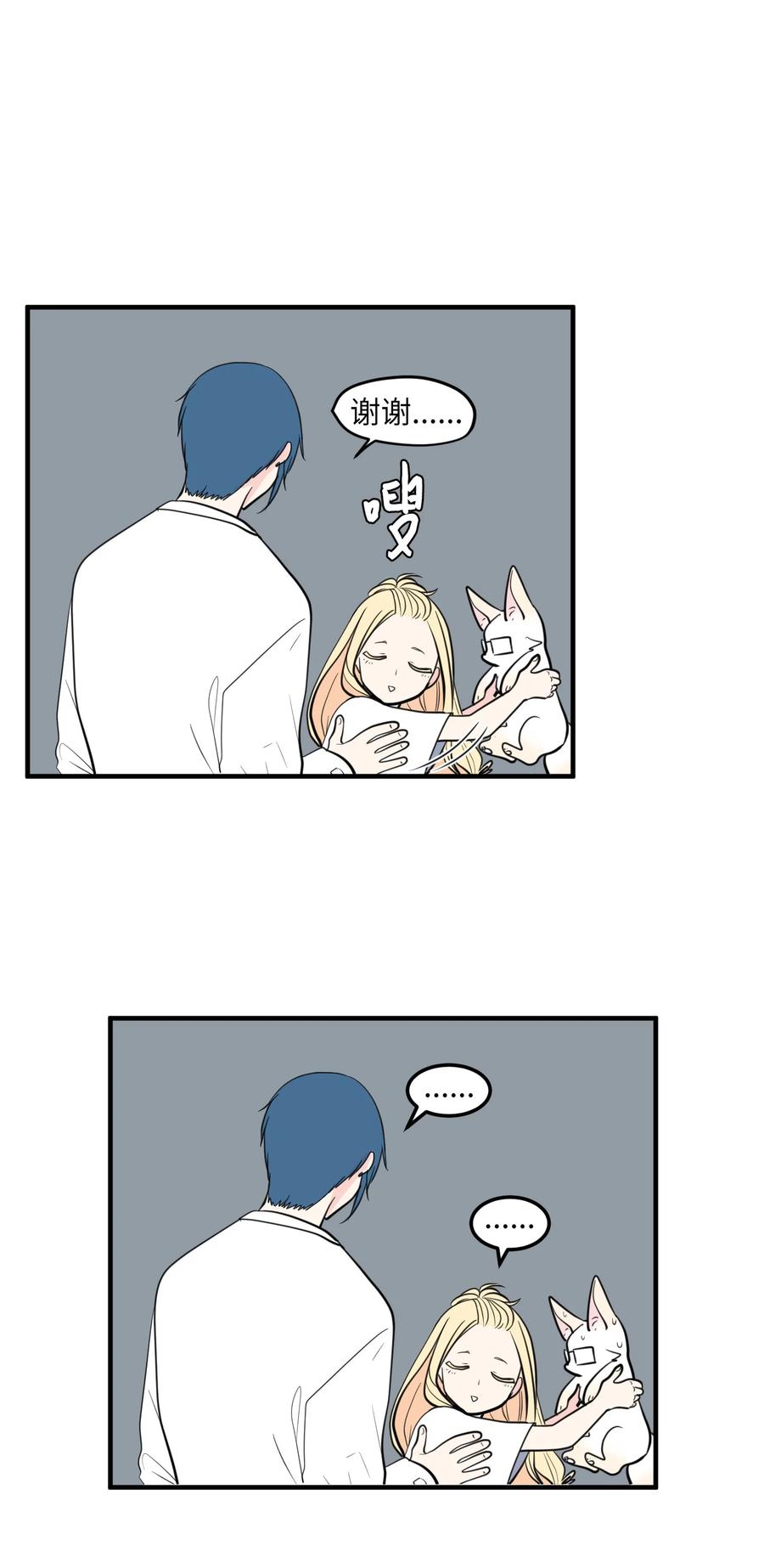 97 欢乐时光(1/2)-第98话