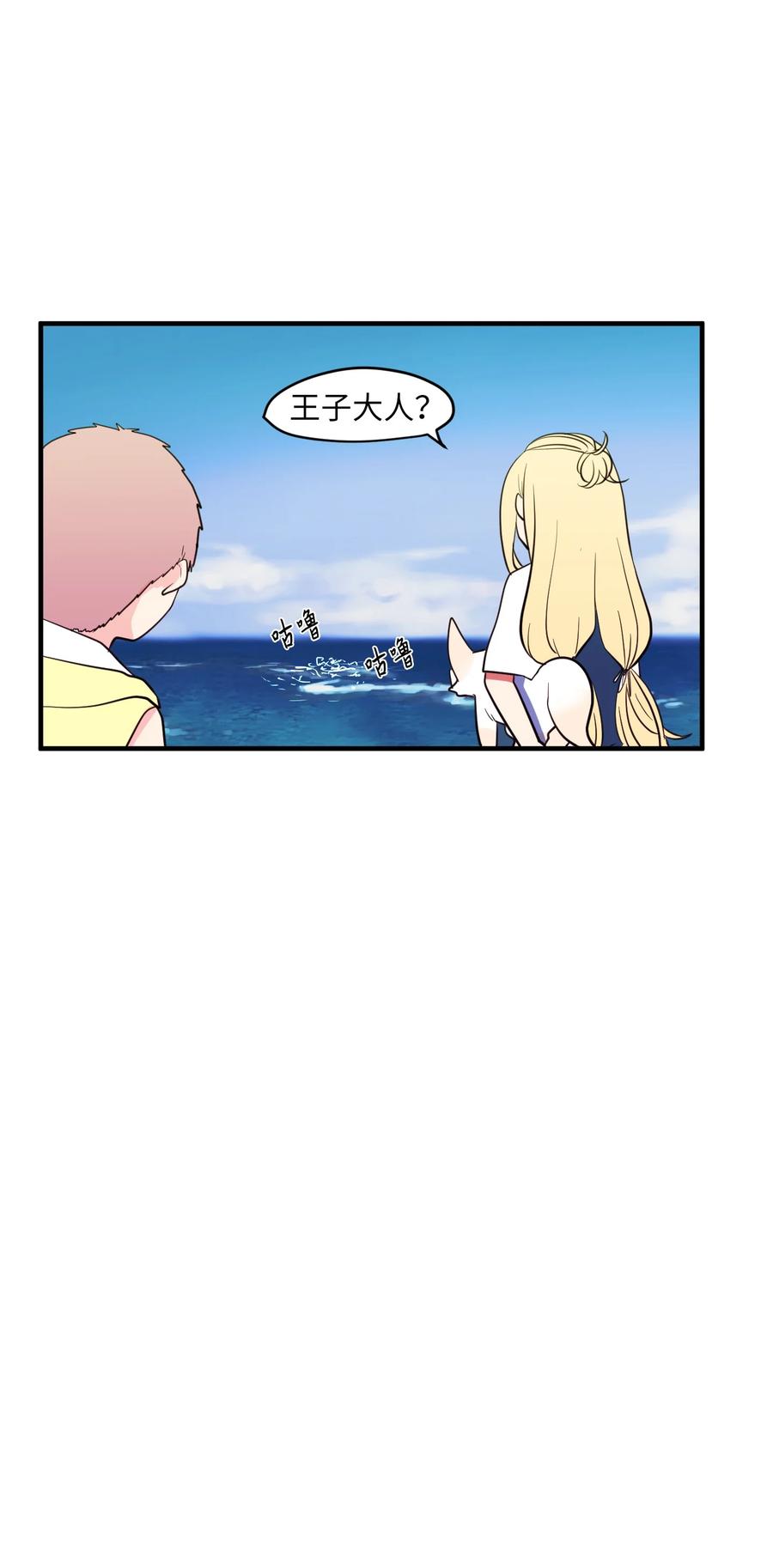 97 欢乐时光(1/2)-第98话