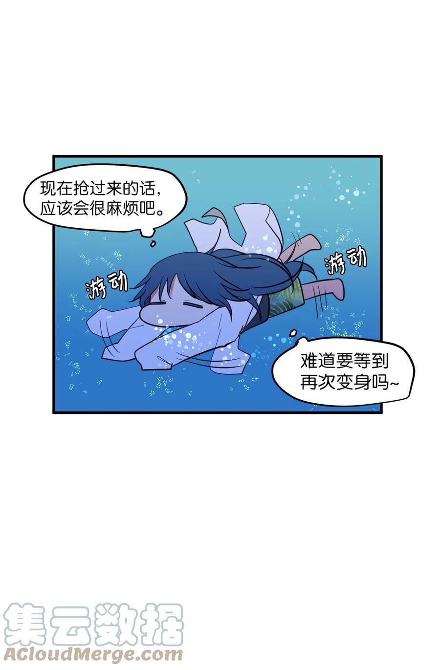 97 欢乐时光(1/2)-第98话