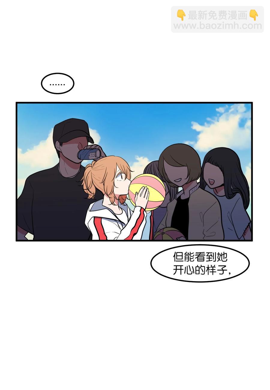 97 欢乐时光(1/2)-第98话