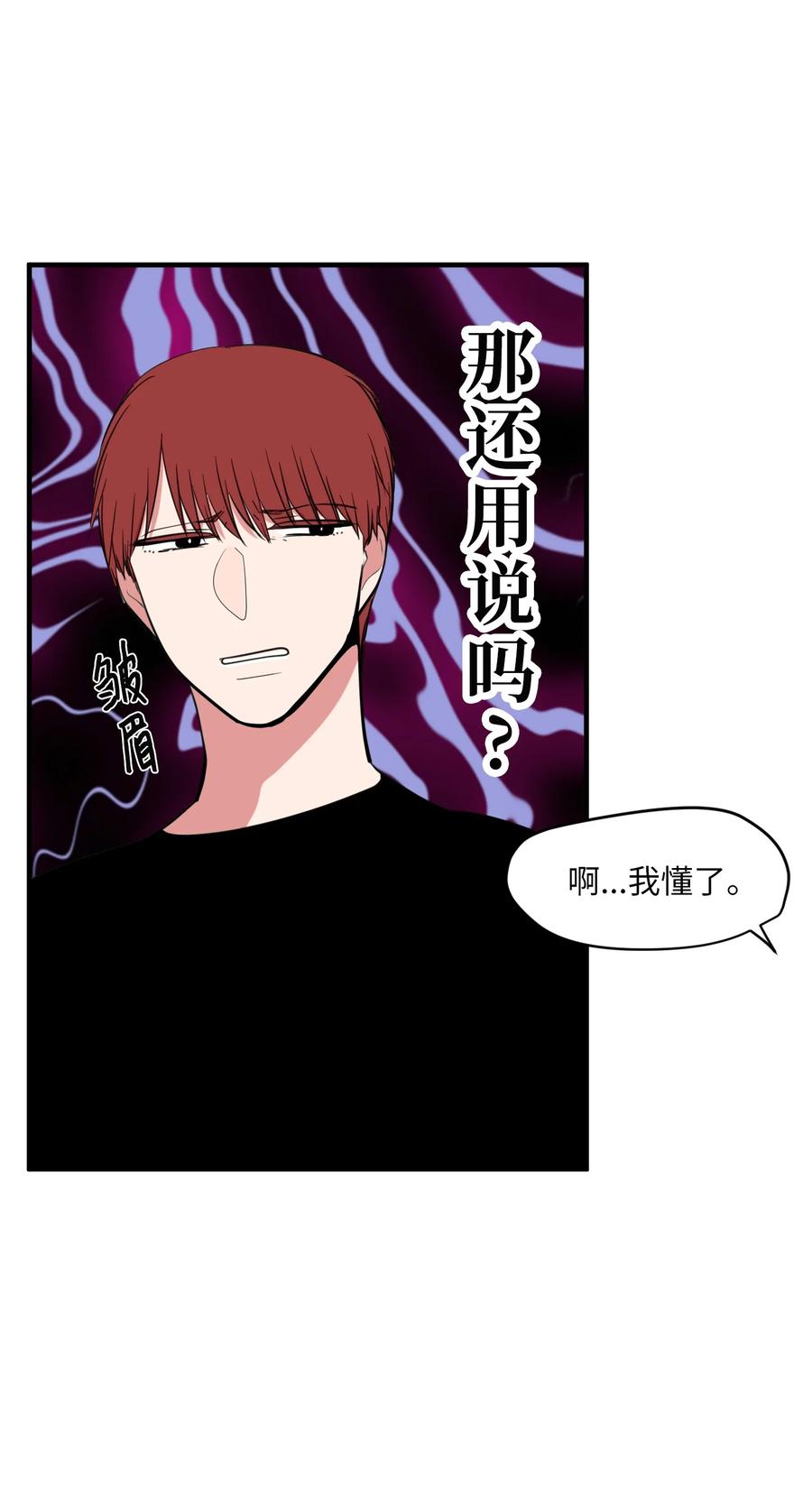 97 欢乐时光(1/2)-第98话