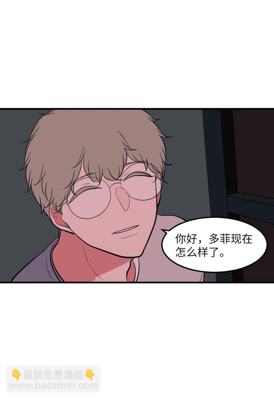 99 海边的夜晚(1/2)-第100话