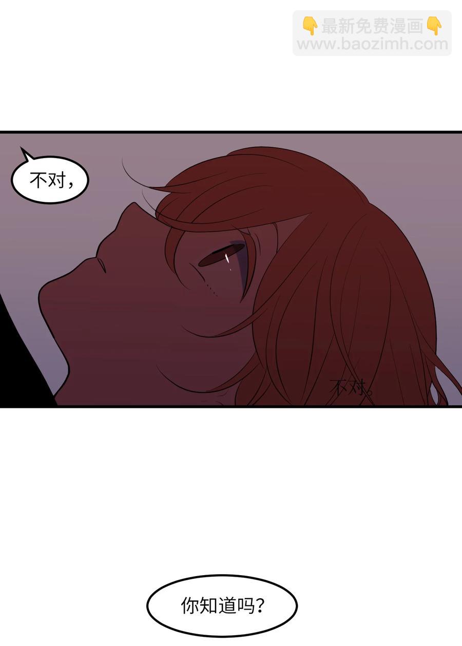 99 海边的夜晚(1/2)-第100话