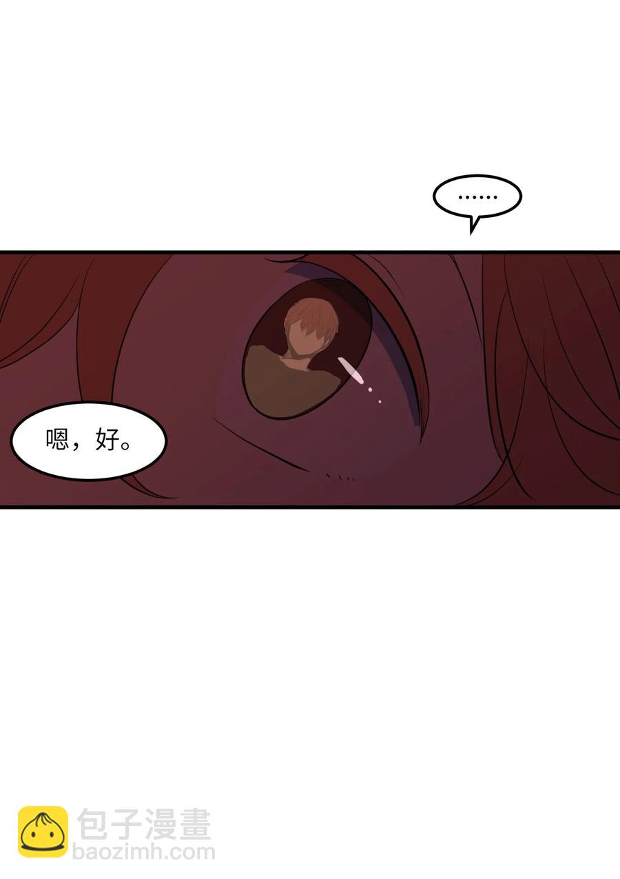 99 海边的夜晚(1/2)-第100话