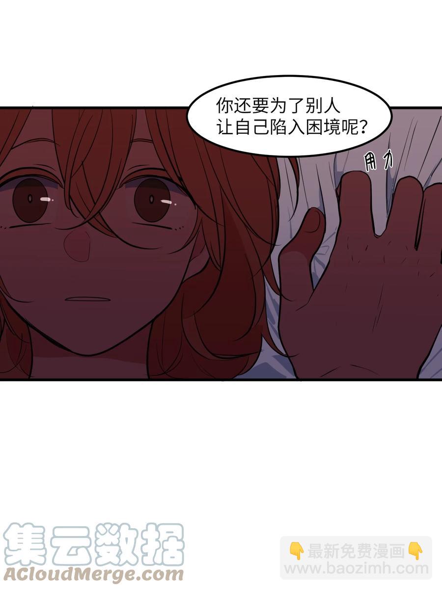 99 海边的夜晚(1/2)-第100话