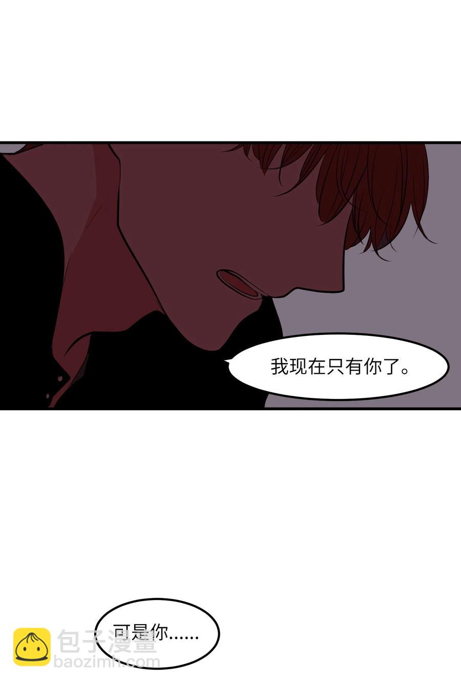 99 海边的夜晚(1/2)-第100话