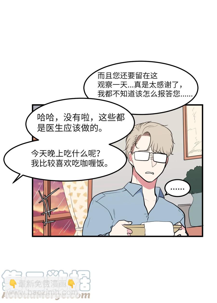 99 海边的夜晚(1/2)-第100话