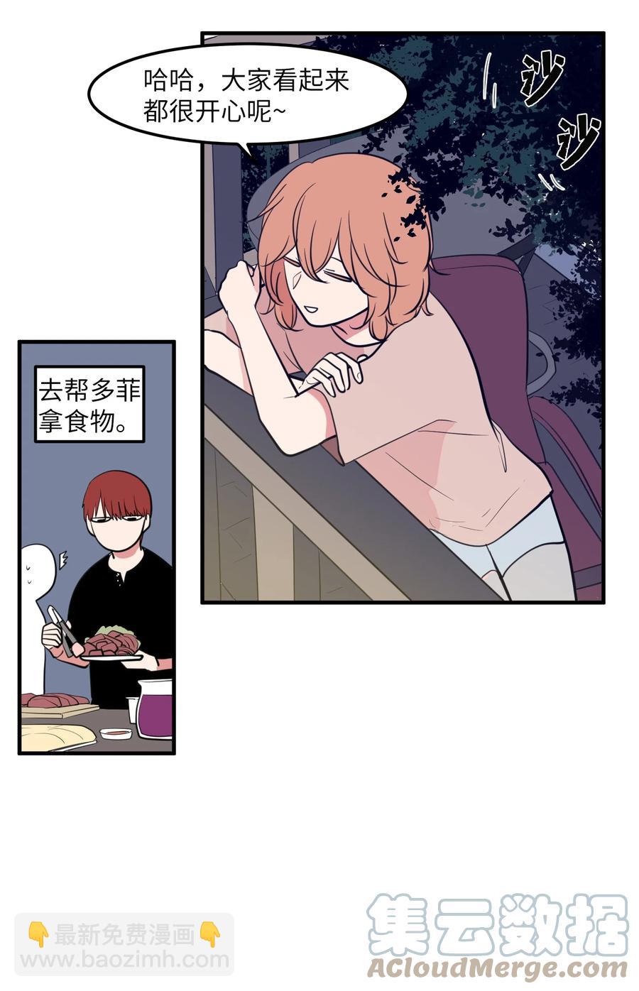 99 海边的夜晚(1/2)-第100话