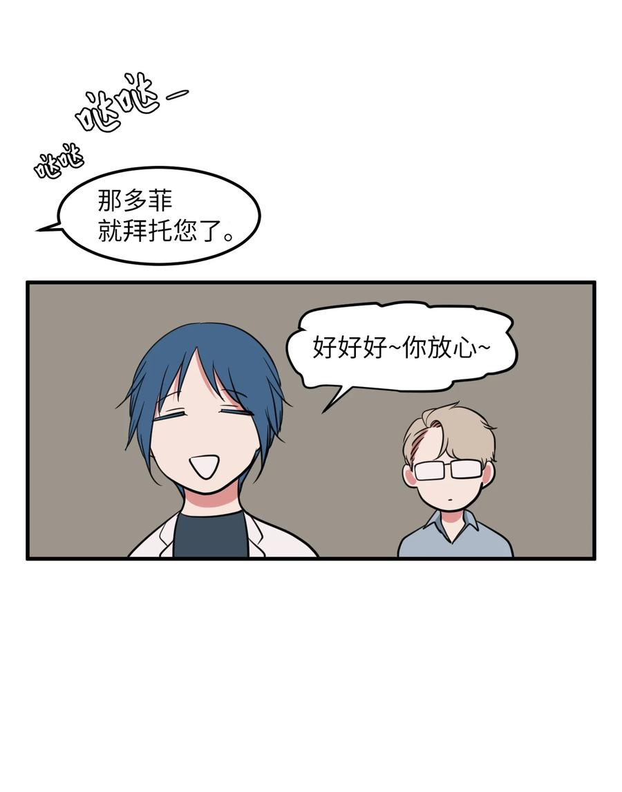 99 海边的夜晚(1/2)-第100话