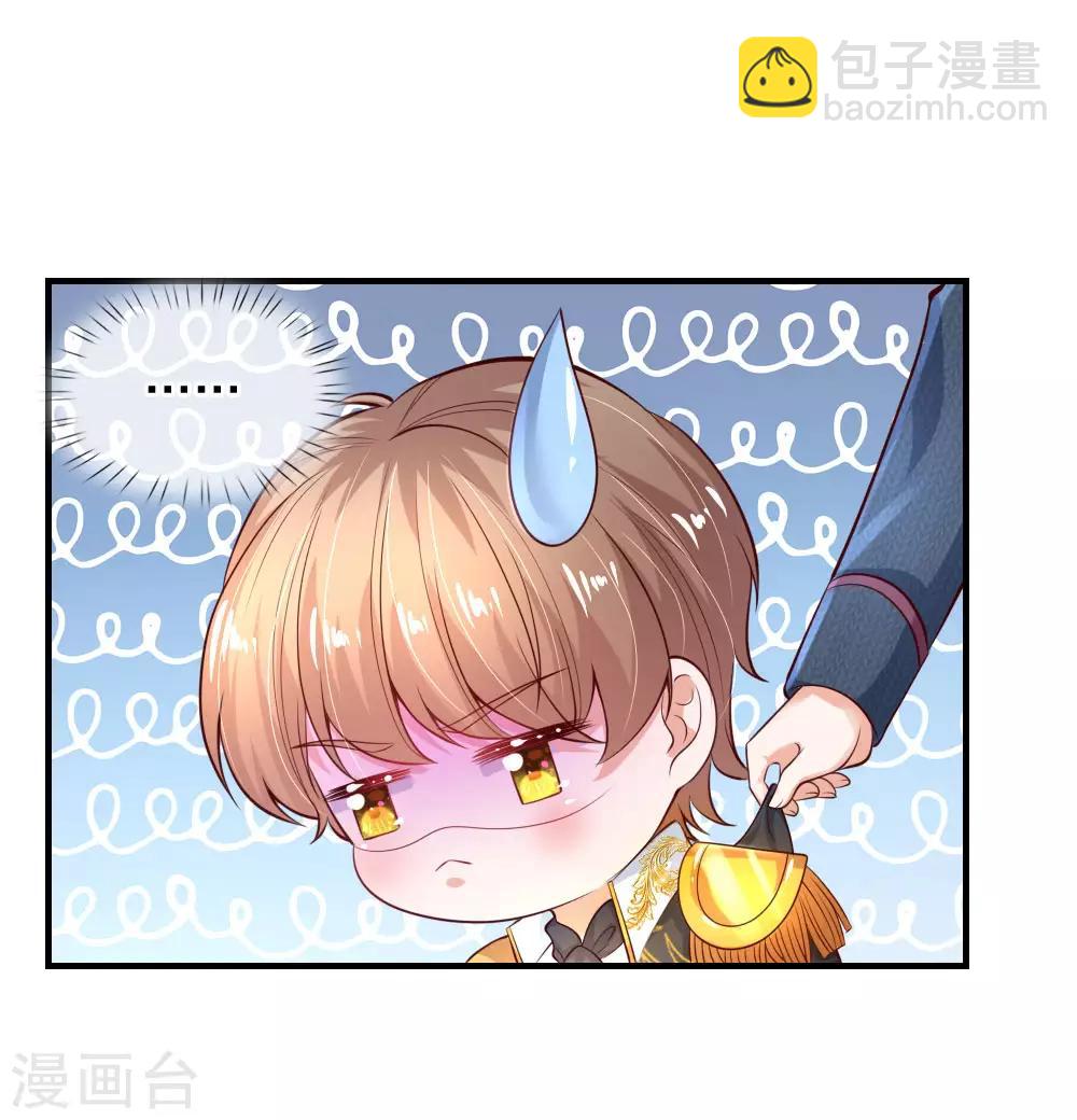 某天成爲王的女兒 - 第167話 朕的腦瓜沒病 - 2