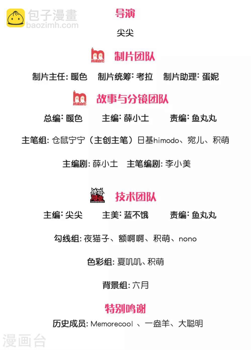 某天成爲王的女兒 - 第245話 你們快進去 - 2