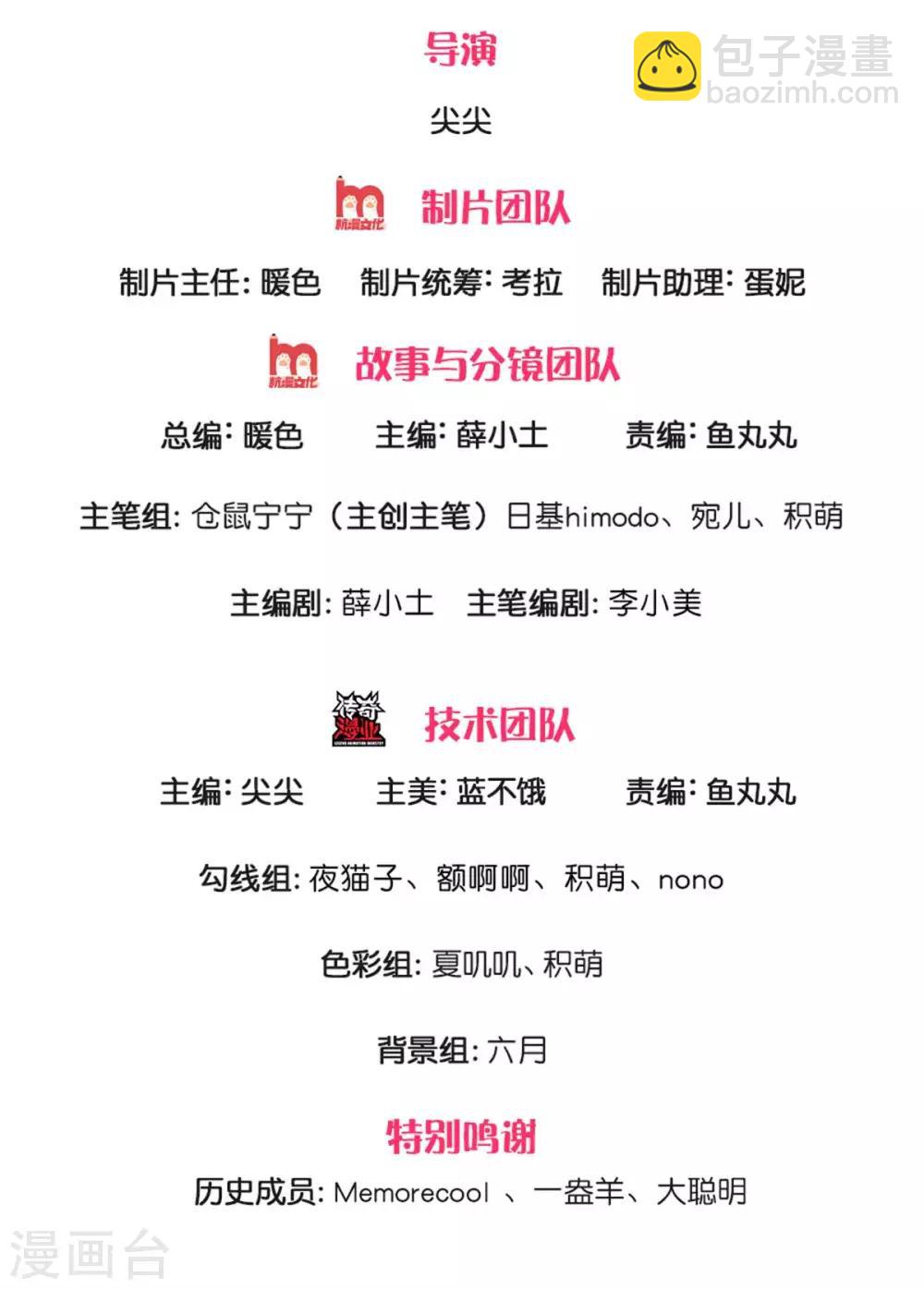 某天成爲王的女兒 - 第249話 冥思的奶爸生活 - 3