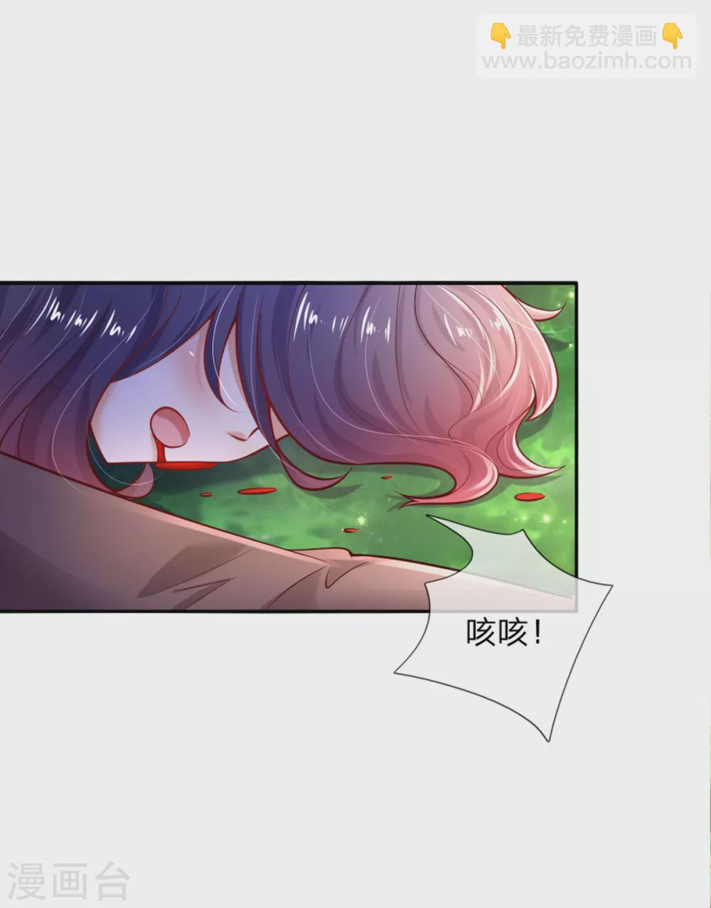 某天成爲王的女兒 - 第251話 哄弟弟 - 5