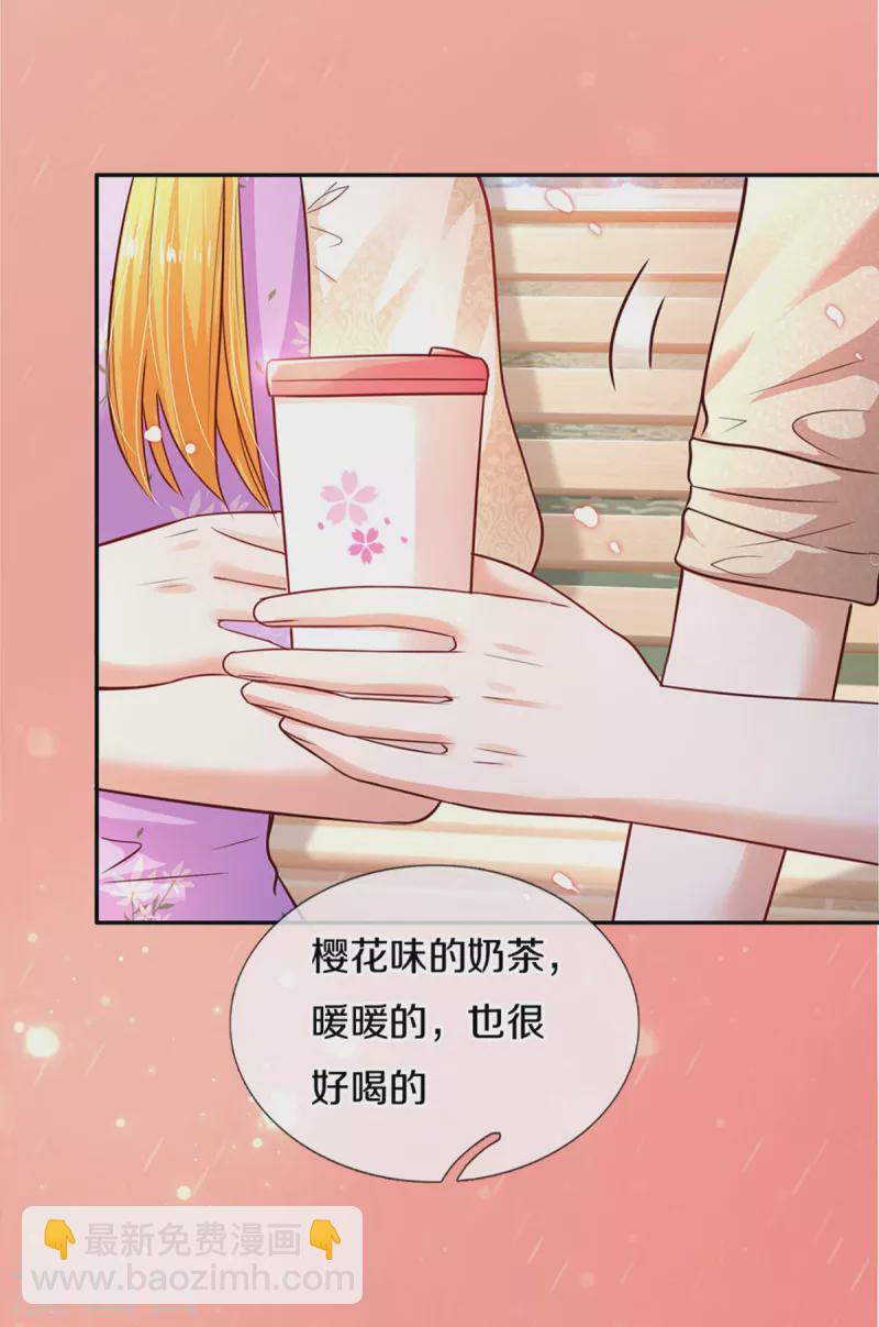 某天成爲王的女兒 - 第314話 蕭逸的林淺，林淺的蕭逸 - 5