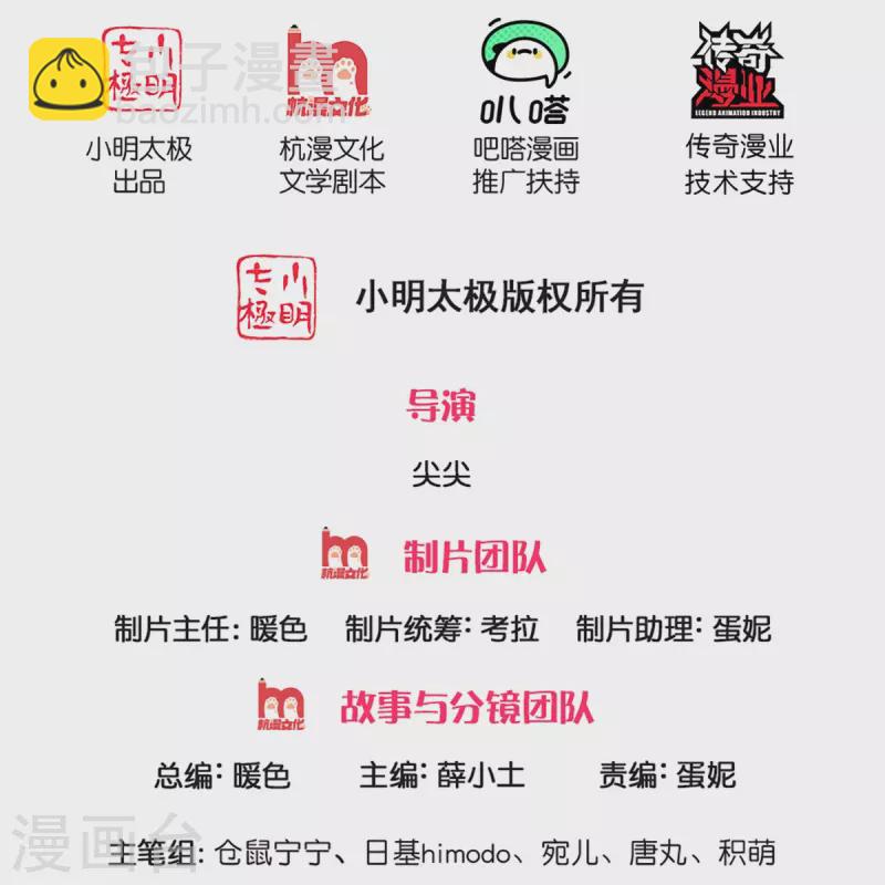 某天成为王的女儿 - 第336话 烈王子最弱 - 2