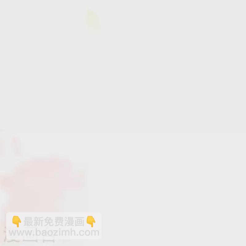 某天成爲王的女兒 - 第348話 我的父皇我來背背 - 6