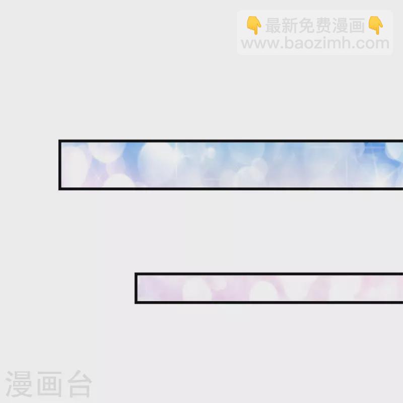 某天成爲王的女兒 - 第348話 我的父皇我來背背 - 4