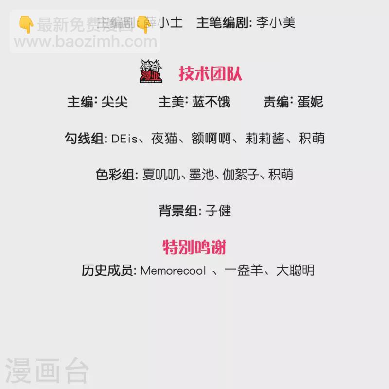 某天成为王的女儿 - 第372话 海伦姐姐很不错 - 3