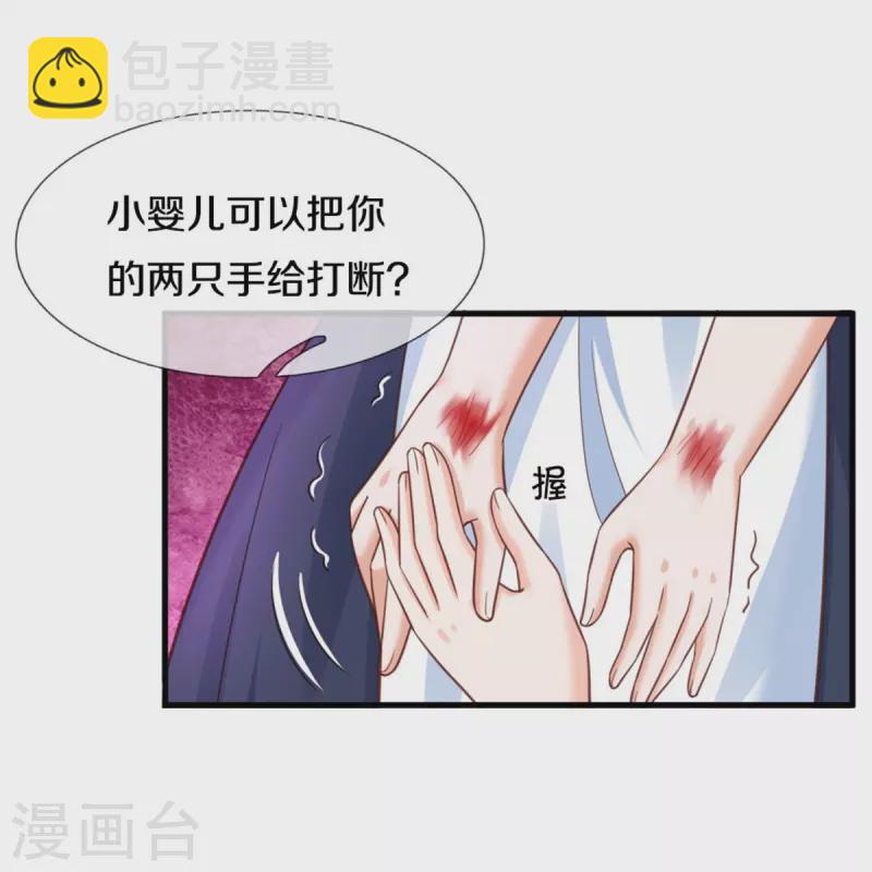 某天成为王的女儿 - 第372话 海伦姐姐很不错 - 5