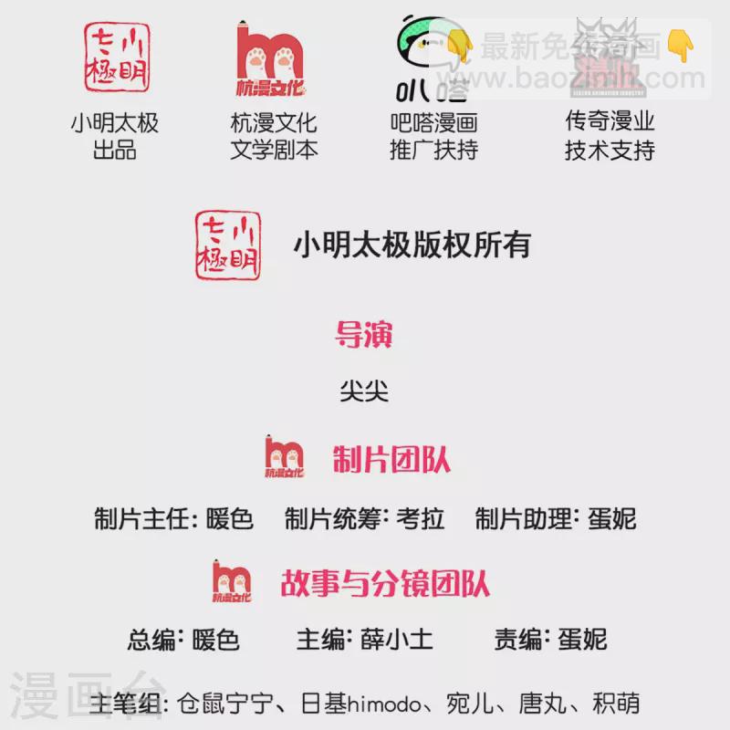 某天成为王的女儿 - 第374话 去惹他生气 - 2