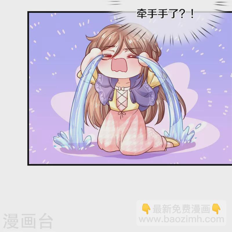 某天成爲王的女兒 - 第378話 舔狗終將一無所有 - 6