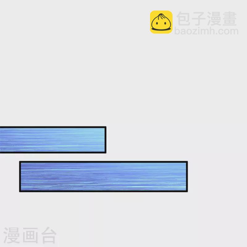 某天成爲王的女兒 - 第380話 現在不是時候啊 - 5