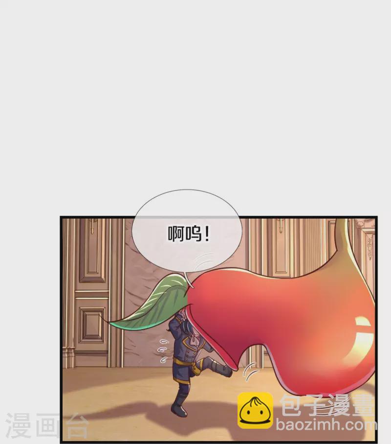 某天成爲王的女兒 - 第384話 啊嗚啊嗚 - 6