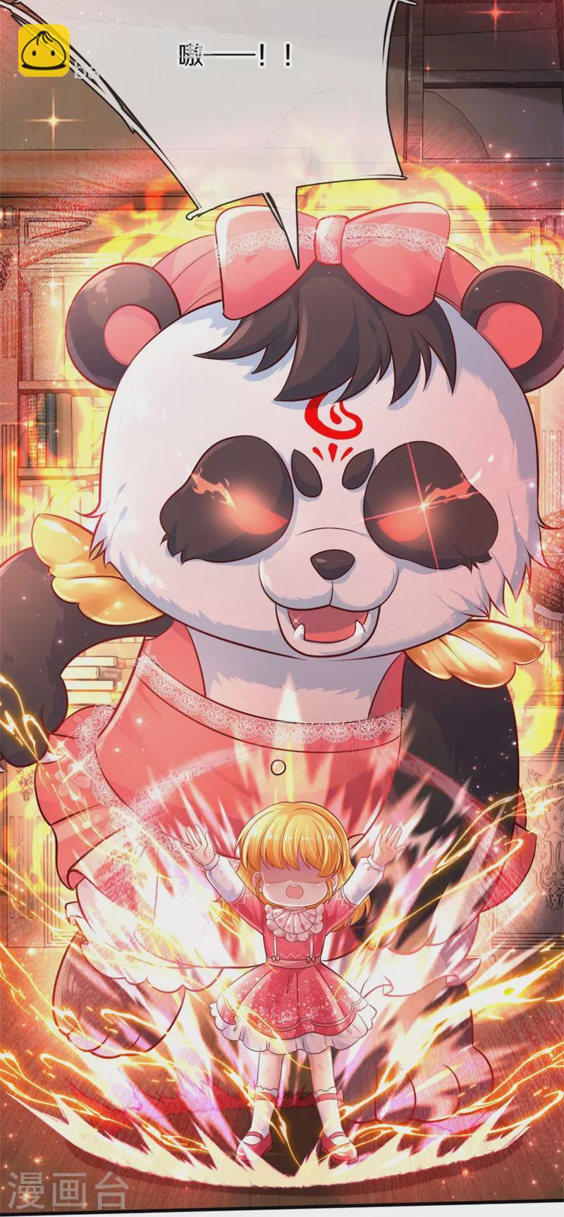 某天成爲王的女兒 - 第388話 一人一熊拆家啦！ - 1
