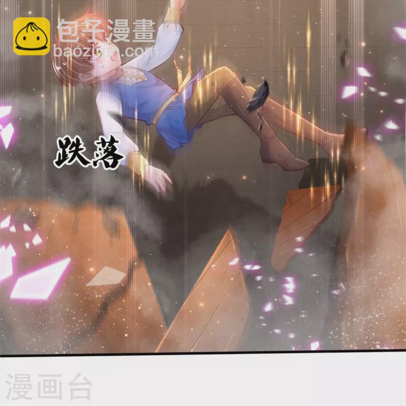 某天成爲王的女兒 - 第388話 一人一熊拆家啦！ - 5