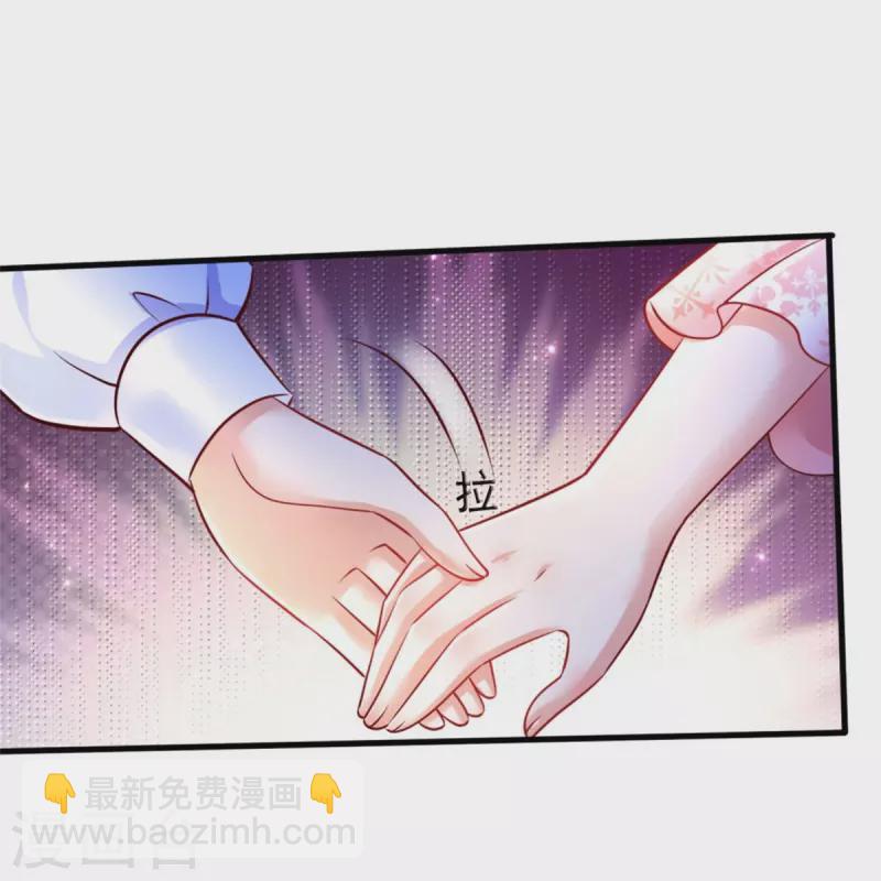 某天成爲王的女兒 - 第394話 我誰都打不過的 - 3