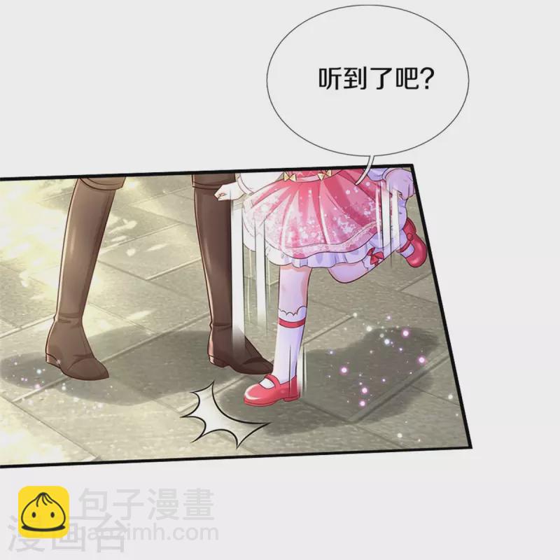 某天成爲王的女兒 - 第414話 兩年沒長大的我們 - 4