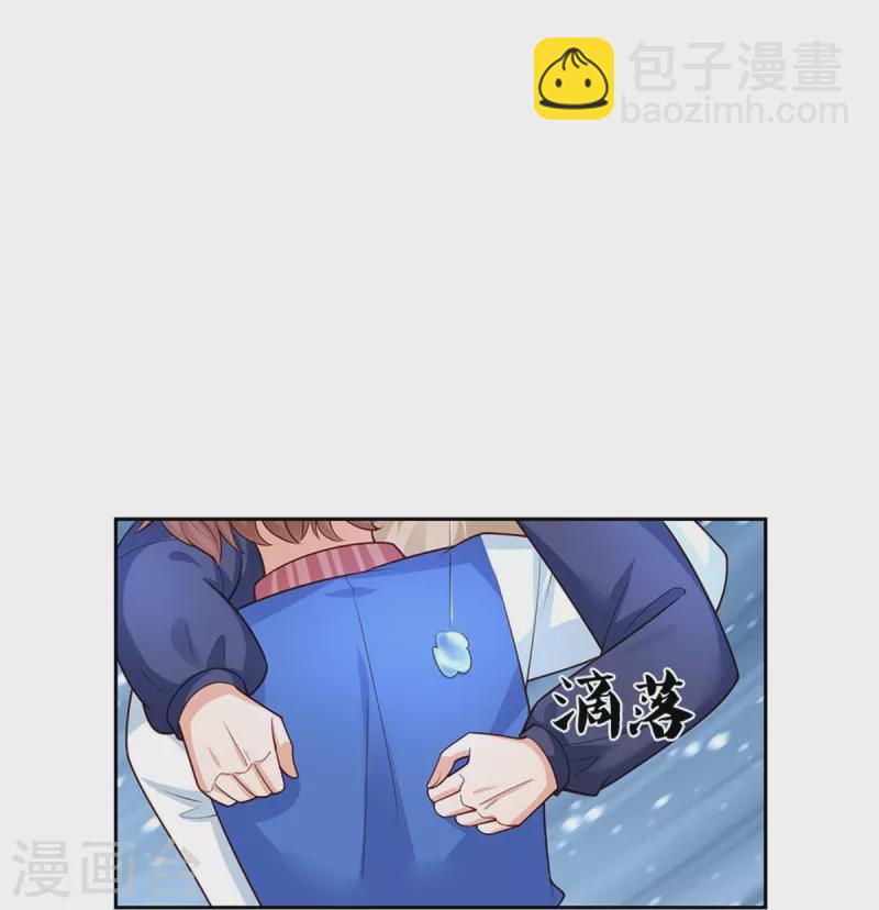 某天成爲王的女兒 - 第464話 反向安慰 - 3