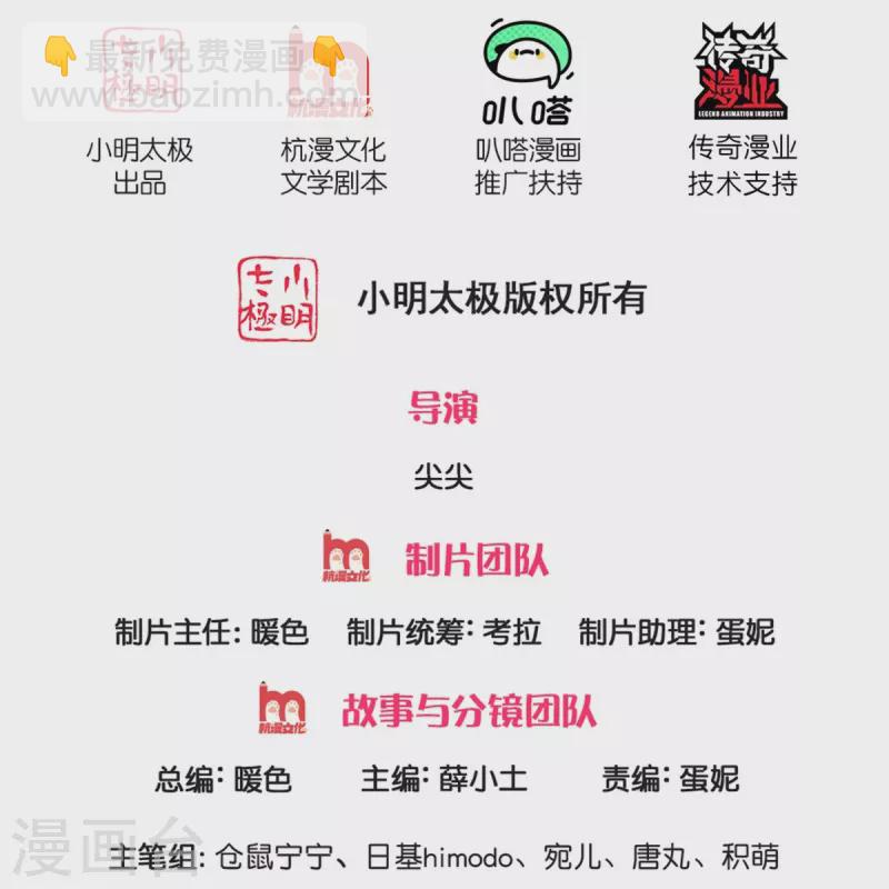 某天成为王的女儿 - 第472话 茜茜海伦的残魂 - 2