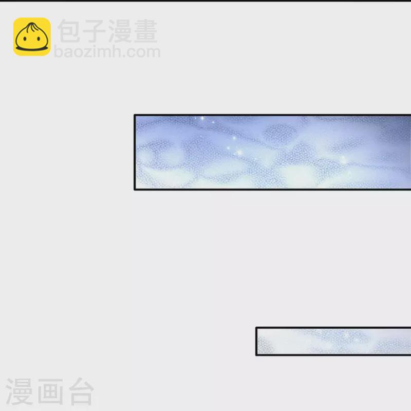 某天成爲王的女兒 - 第496話 你太弱了 - 3