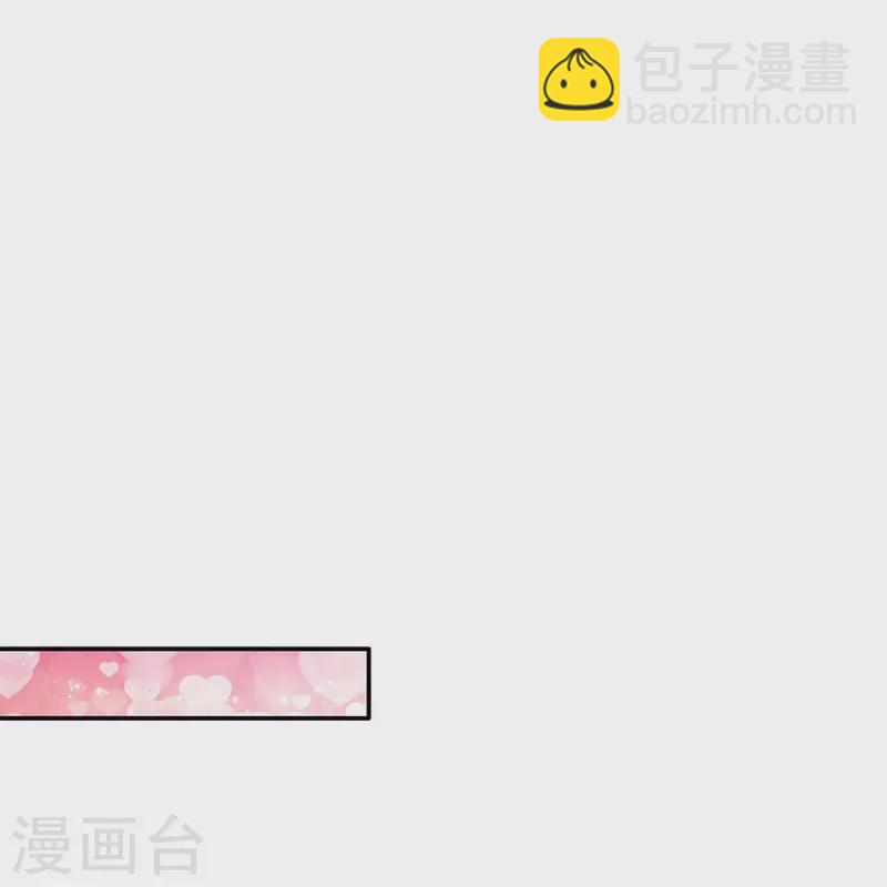 某天成为王的女儿 - 第526话 灵芝，你完了！ - 6