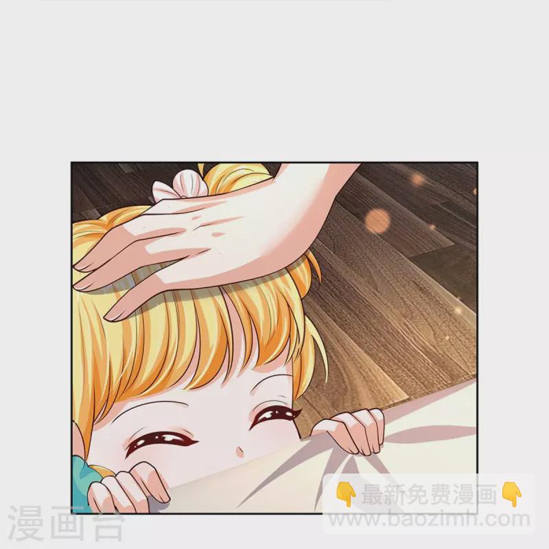 某天成爲王的女兒 - 第536話 或許聖男也可以？ - 3