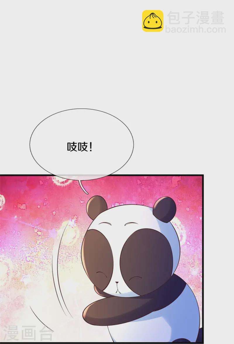 某天成爲王的女兒 - 第570話 不許作弊 - 3