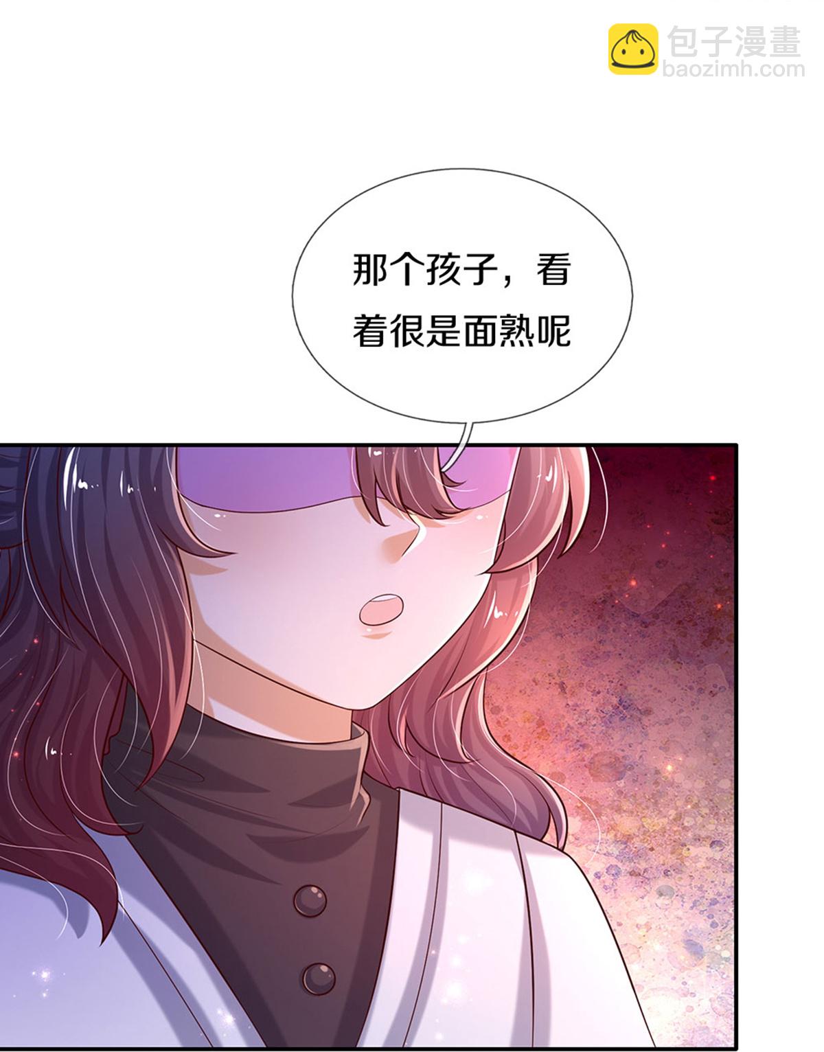 某天成爲王的女兒 - 第590話 應該感謝我們 - 2