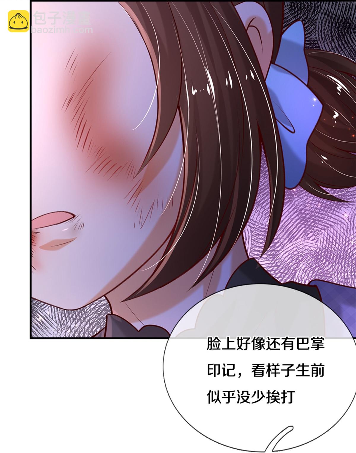 某天成爲王的女兒 - 第606話 不配爲人父母 - 1