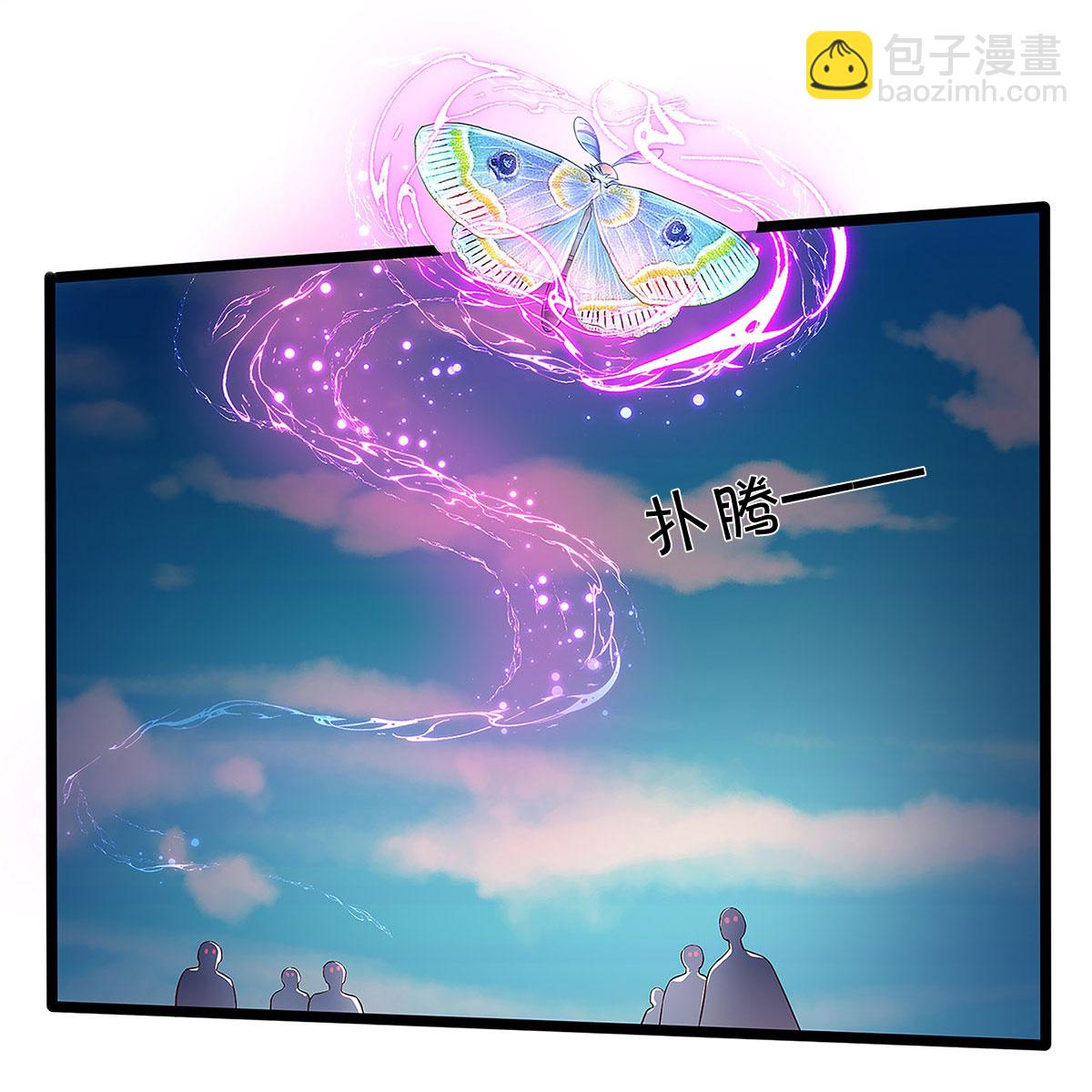 某天成爲王的女兒 - 第608話 都怪你沒用 - 5